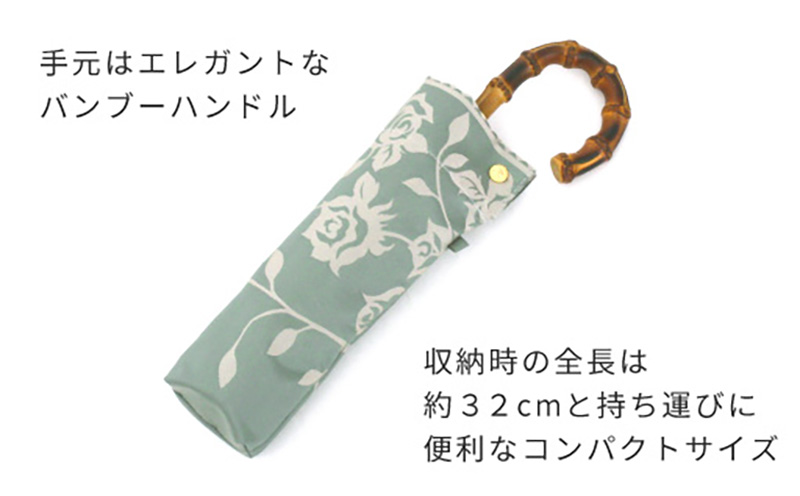 【槙田商店】晴雨兼用折りたたみ傘　kirie　バラ　セイジグリーン | 傘 かさ 雨具 高級 晴雨 兼用 UV 日焼け ギフト ファッション 日傘 プレゼント 化粧箱 老舗