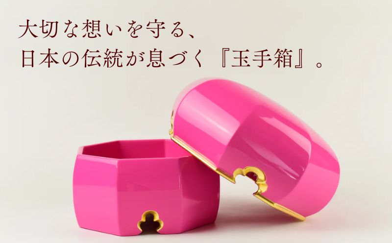 【佐藤木工】彩玉手箱 ポップカラー 京組紐 金沢箔（ピンク）