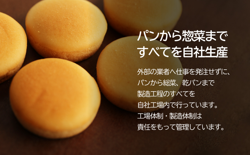 もちもち米パンセット 【 エルフィン】｜ 国産 安心 安全 米粉パン 米粉 アレルギー アレルギーフリー アレルギー対応 パン詰め合わせ 食物アレルギー特定原材料28品目使用無し 野菜パン 子ども 赤ちゃん【冷凍便】