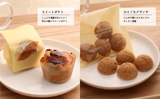 【ギフト用】ならや自慢の手づくり洋菓子セット【ならや】｜マドレーヌ ドーナツ スイートポテト 贈答用 プレゼント ギフト naraya