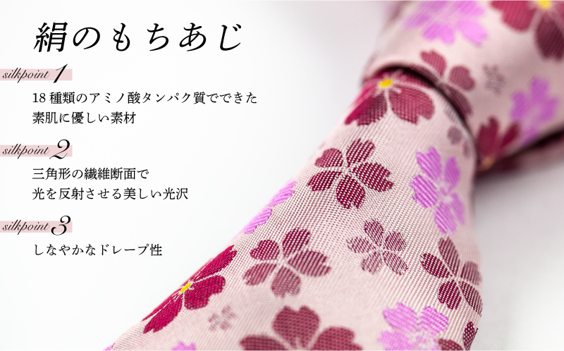 甲州織物ネクタイ　Re:Tsuru『さくら』（ネイビー）【リード】｜ネクタイ 甲州織物 甲斐絹 郡内織 甲州織 シルク