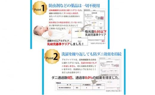 防ダニ掛け布団カバー綿１００％【ダニの通過率０％】シングル１５０×２１０ｃｍアルファソフト綿Ｃ色：ベージュ　ふとんカバー　布団カバー　かけカバー　掛けカバー