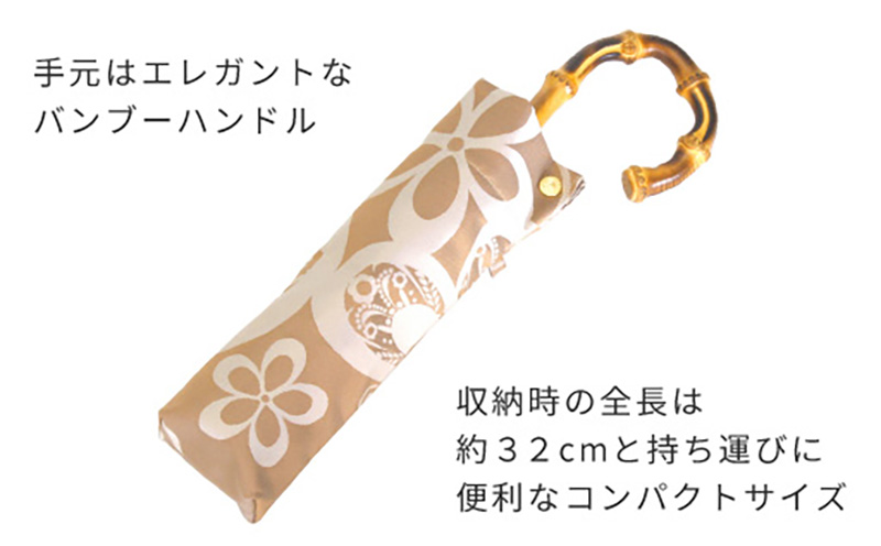 【槙田商店】晴雨兼用折りたたみ傘　kirie　蝶々　ハニーマスタード | 傘 かさ 雨具 高級 晴雨 兼用 UV 日焼け ギフト ファッション 日傘 プレゼント 化粧箱 老舗