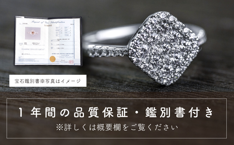 pt900 ダイヤモンドリング　0.63ct（RP_MR-013）【リズプラス】｜ ダイヤ ダイヤモンド プラチナ リング 指輪 ジュエリー アクセサリー ギフト プレゼント 鑑別書付 保証書付