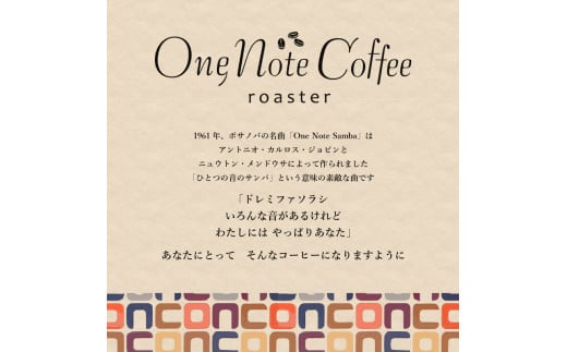 ＜定期便＞【コーヒー豆】6回プラン おまかせ200gx 2種セット（粉） [2か月に１回、計6回発送]【OneNote Coffee Roaster】｜煎りたて コーヒー 直送 プレゼント 珈琲豆 コーヒー豆 珈琲