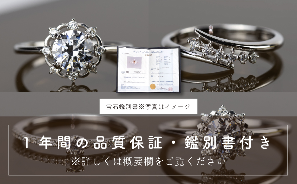 pt900ダイヤモンドリング　1.00ct＋0.12ct（RP-MR-1171）【リズプラス】｜ ダイヤ ダイヤモンド プラチナ リング 指輪 ネックレス ペンダント ジュエリー アクセサリー セット ギフト プレゼント 鑑別書付 保証書付