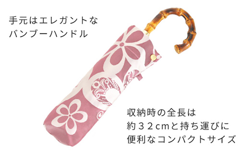 【槙田商店】晴雨兼用折りたたみ傘　kirie　蝶々　ワインレッド | 傘 かさ 雨具 高級 晴雨 兼用 UV 日焼け ギフト ファッション 日傘 プレゼント 化粧箱 老舗