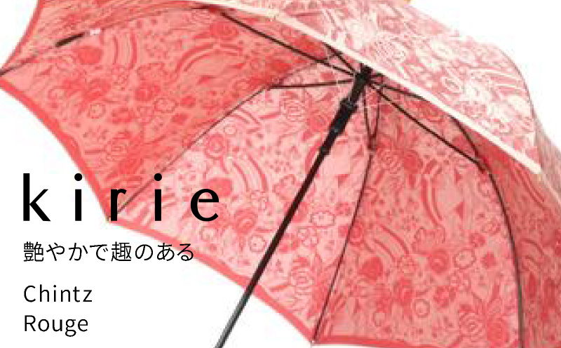ãæ§ç°ååºãæŽéšå
Œçšé·åãkirieãæŽçŽãã«ãŒãžã¥ïœ å ãã éšå
· é«çŽ æŽéš å
Œçš UV æ¥çŒã ã®ãã ãã¡ãã·ã§ã³ æ¥å ãã¬ãŒã³ã åç²§ç®± èè