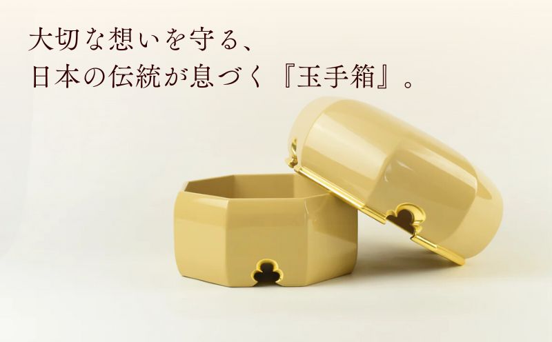 【佐藤木工】彩玉手箱 木曽漆 京組紐（白）