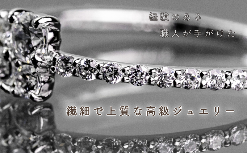 pt900 ダイヤモンドリング　0.43ct（RP_MR-420）【リズプラス】｜ ダイヤ ダイヤモンド プラチナ リング 指輪 ジュエリー アクセサリー ギフト プレゼント 鑑別書付 保証書付