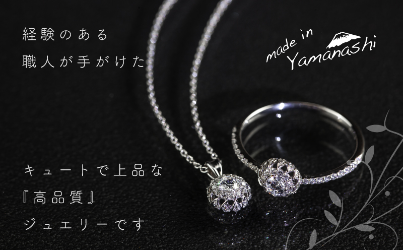 pt900 ダイヤモンドリング0.32ct & ネックレス0.21ct 豪華2点セット （set677-971）【リズプラス】｜ ダイヤ ダイヤモンド プラチナ リング 指輪 ネックレス ペンダント ジュエリー アクセサリー セット ギフト プレゼント 鑑別書付 保証書付