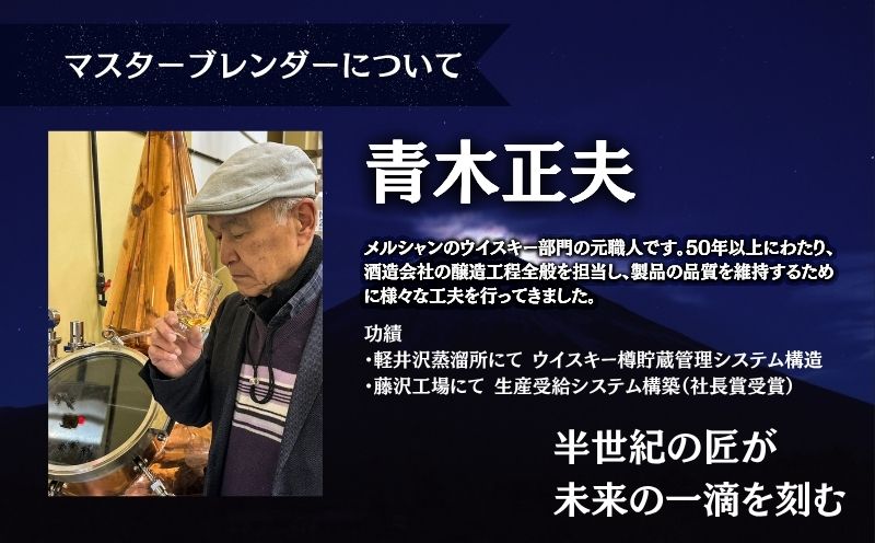 宝鉱山ウィスキー700ml 1本｜お酒 酒 アルコール ウィスキー  ウイスキー 宝鉱山 
