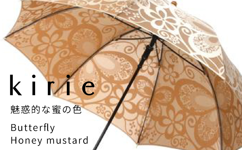 【槙田商店】晴雨兼用長傘　kirie　蝶々　ハニーマスタード| 傘 かさ 雨具 高級 晴雨 兼用 UV 日焼け ギフト ファッション 日傘 プレゼント 化粧箱 老舗