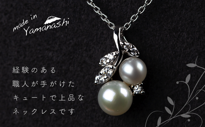 淡水パール&0.08ct ダイヤモンドネックレス（RP-MN-0187）【リズプラス】｜ ダイヤ ダイヤモンド パール 真珠 プラチナ ネックレス ペンダント ジュエリー アクセサリー ギフト プレゼント 鑑別書付 保証書付
