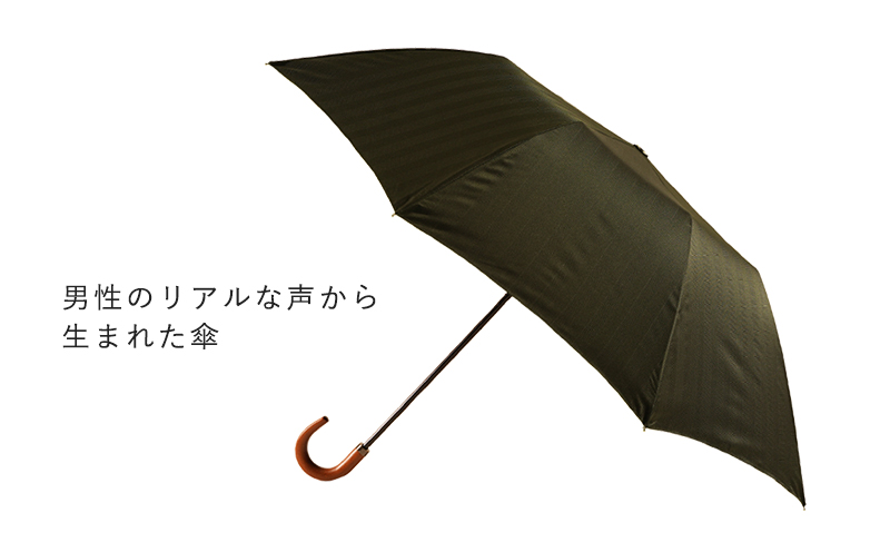 槙田商店【晴雨兼用紳士傘】MAKITA STANDARD (折傘 カーキ)｜老舗の職人が作る日本製のおしゃれな高級傘　傘　かさ　高級傘　高級かさ　メンズ　晴雨兼用　折り畳み　折りたたみ