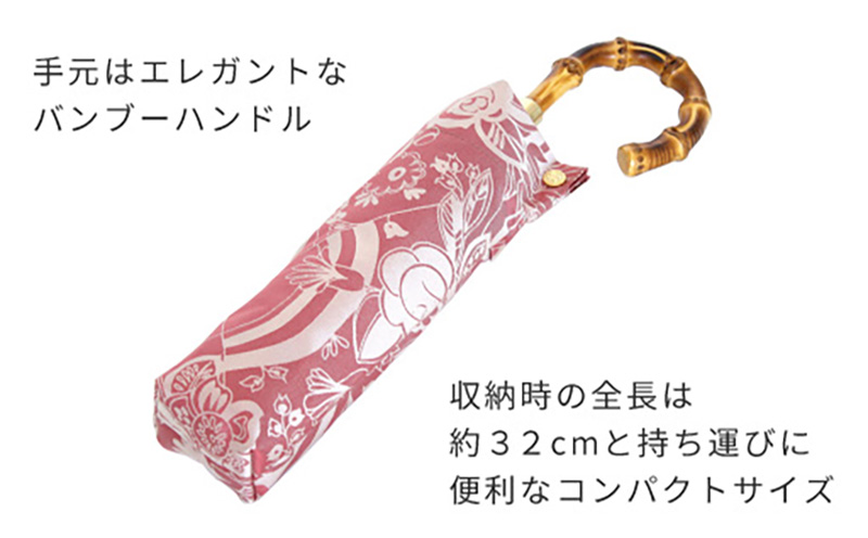 【槙田商店】晴雨兼用折りたたみ傘　kirie　更紗　ルージュ | 傘 かさ 雨具 高級 晴雨 兼用 UV 日焼け ギフト ファッション 日傘 プレゼント 化粧箱 老舗
