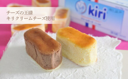 【ギフト用】半熟ショコラ1箱（10個入り）【ならや】｜チーズケーキ チョコレートケーキ 半熟 ショコラ 贈答用 プレゼント ギフト naraya