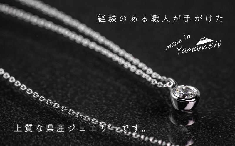 ダイヤモンドネックレス　0.30ct（RP_MN-589）【リズプラス】｜ ダイヤ ダイヤモンド プラチナ ネックレス ペンダントジュエリー アクセサリー ギフト プレゼント 鑑別書付 保証書付