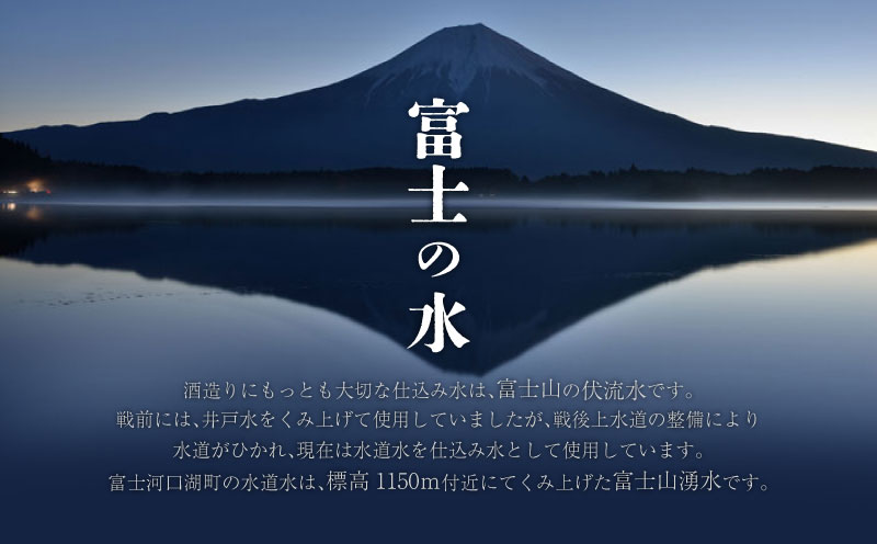 å¯å£«åéºèžçæãã°ã¬ãŒã³ã¢ã«ããŠã€ã¹ããŒã倧暹海ã 700mlïœãé
é
ã¢ã«ã³ãŒã« ãŠã£ã¹ã㌠ã¢ã«ã ãã€ããŒã« æ©é
èŽç ãã¬ãŒã³ã