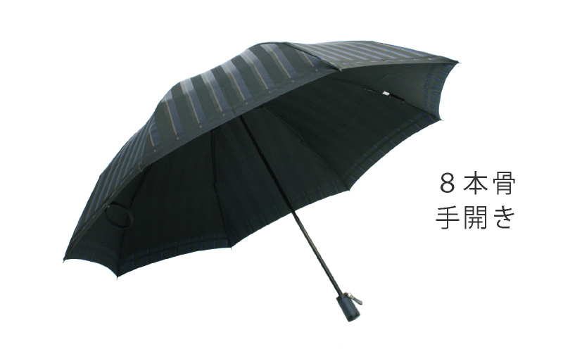 【槙田商店】紳士折たたみ傘　Tie　Stripe×Plain　DARK GREEN 傘 かさ 雨具 高級 晴雨 兼用 UV 日焼け ギフト ファッション 日傘 プレゼント 化粧箱 老舗