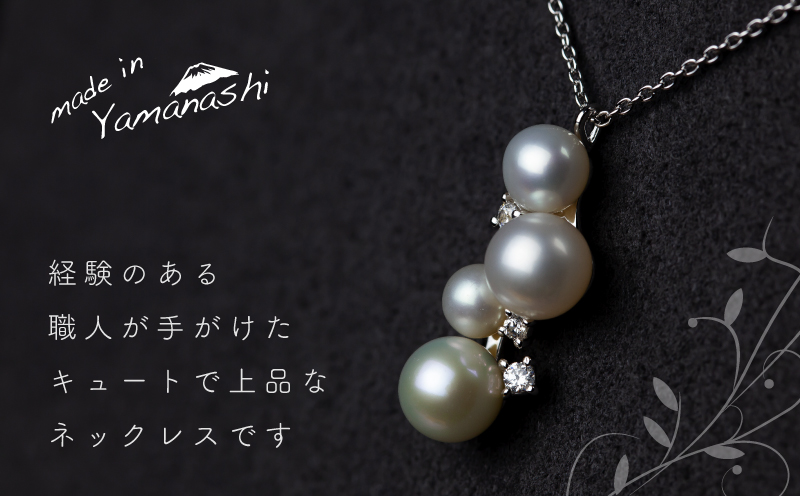 淡水パール&0.06ct ダイヤモンドネックレス（RP-MN-0184）【リズプラス】｜ ダイヤ ダイヤモンド パール 真珠 プラチナ ネックレス ペンダント ジュエリー アクセサリー ギフト プレゼント 鑑別書付 保証書付