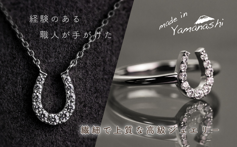 pt900 ダイヤモンドリング＋ネックレス２点セット（RP-562-805）【リズプラス】｜ ダイヤ ダイヤモンド プラチナ ネックレス ペンダント リング 指輪 ジュエリー アクセサリー セット ギフト プレゼント 鑑別書付 保証書付