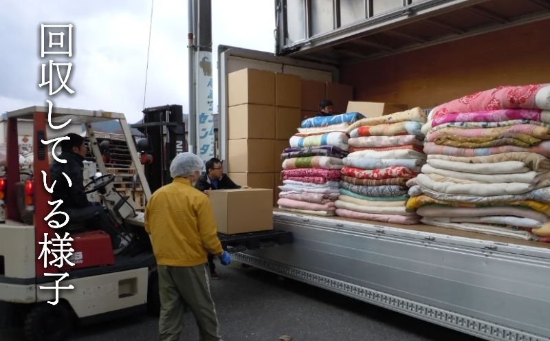 【再生綿使用】座布団