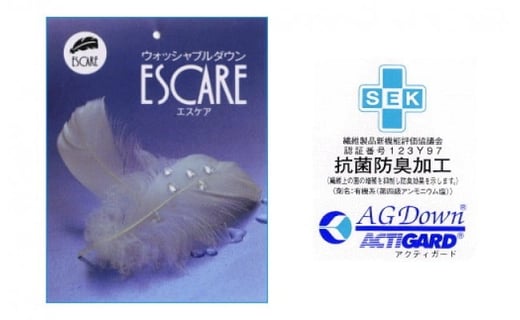 【羽毛肌掛け】洗えるダウンケット（ダブル：190cm×210cm）【羽毛ファクトリーすやすや】