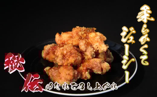 【冷凍発送】秘伝のたれ！すみちゃんの鶏から揚げ