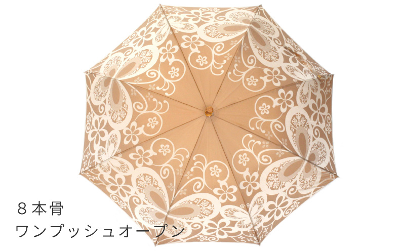 【槙田商店】晴雨兼用長傘　kirie　蝶々　ハニーマスタード| 傘 かさ 雨具 高級 晴雨 兼用 UV 日焼け ギフト ファッション 日傘 プレゼント 化粧箱 老舗