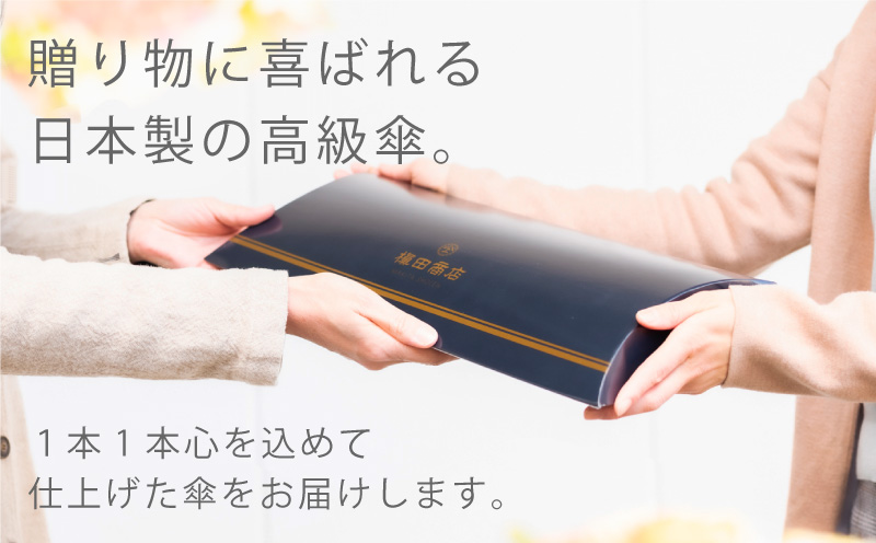 【槙田商店】晴雨兼用長傘　kirie バラ柄　ロイヤルパープル　傘　かさ 雨具 高級 晴雨 兼用 UV 日焼け ギフト ファッション  日傘 プレゼント 化粧箱 老舗　高級傘