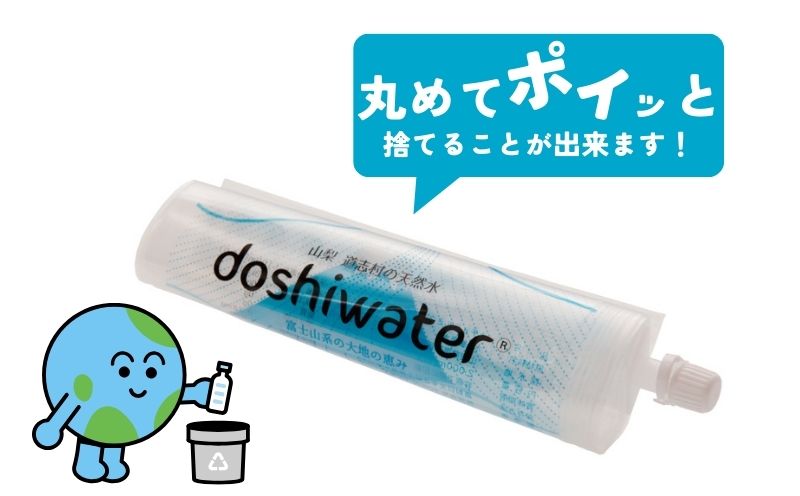 山梚ãéå¿æã®å€©ç¶æ°Žãdoshiwater (2âÃ6è¢Ã2ç®±)ååã®ã¿å°çšãŠã©ãŒã¿ãŒã±ãŒã¹ä»ã5å宿ãïœçœå®³åèãçœå®³ãé·æä¿åãããã©ã«ãŠã©ãŒã¿ãŒãå€©ç¶æ°Žãæ°Žãé²çœ