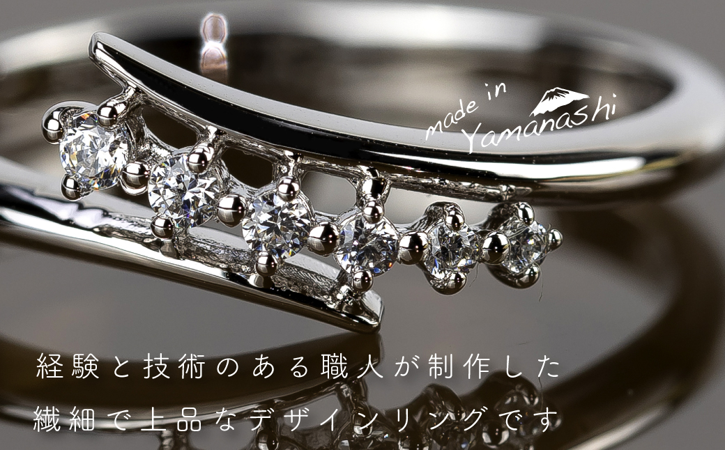 pt900ダイヤモンドリング 0.08ct（RP-MR-1189）【リズプラス】｜ ダイヤ ダイヤモンド プラチナ リング 指輪  ジュエリー アクセサリー セット ギフト プレゼント 鑑別書付 保証書付