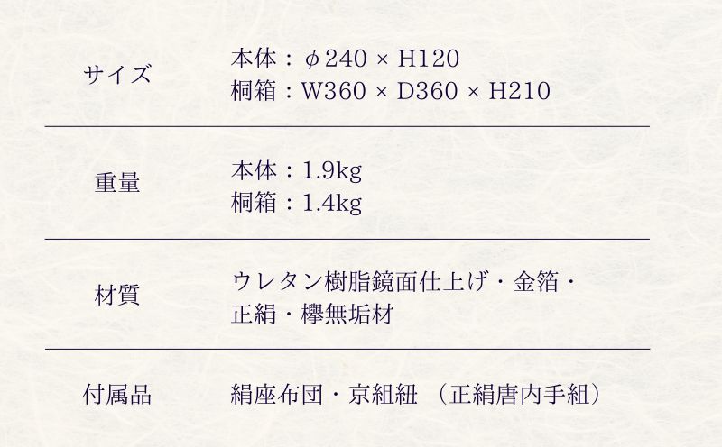 【佐藤木工】彩玉手箱 ポップカラー 京組紐 金沢箔（ブルー）