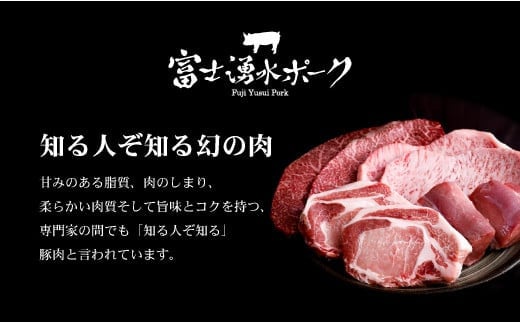 訳あり！【幻の銘柄豚】富士湧水ポーク 切り落とし と 挽肉 のガッツリ盛りセット 4kg　豚肉　切り落とし　ひき肉　挽肉　国産豚　小分け　炒め物　不揃い　訳アリ　わけあり