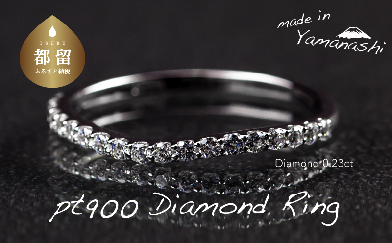 pt900 ダイヤモンドリング　0.23ct（RP_MR-891）【リズプラス】｜ ダイヤ ダイヤモンド プラチナ リング 指輪 ジュエリー アクセサリー ギフト プレゼント 鑑別書付 保証書付