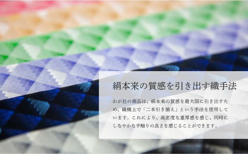 甲州織物ネクタイ　MARINE DOOR 『富士山』（ピンク）【リード】｜ネクタイ 甲州織物 甲斐絹 郡内織 甲州織 シルク