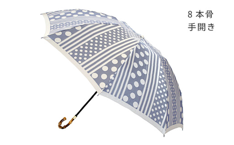 【槙田商店】晴雨兼用折りたたみ傘　kirie ドットとストライプ　アッシュブルー  傘 かさ 雨具 高級 晴雨 兼用 UV 日焼け ギフト ファッション  日傘 プレゼント 化粧箱 老舗