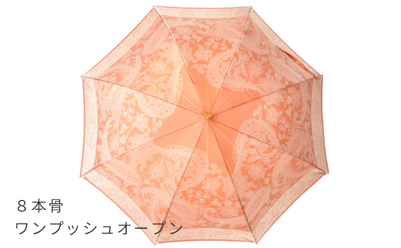 【槙田商店】晴雨兼用長傘　kirie 　ペズリー　ビンテージアプリコット  日傘 UV プレゼント 化粧箱 ギフト 老舗