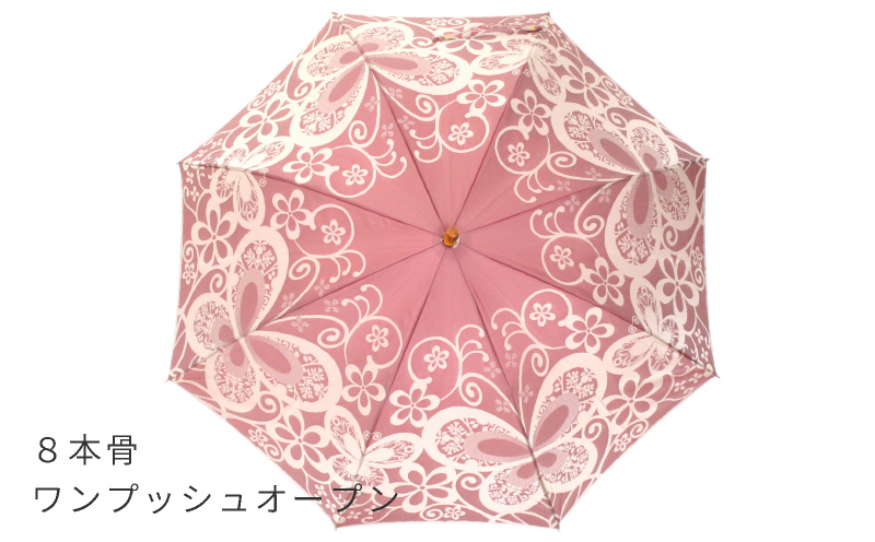 【槙田商店】晴雨兼用長傘　kirie　蝶々　ワインレッド |傘 かさ 雨具 高級 晴雨 兼用 UV 日焼け ギフト ファッション 日傘 プレゼント 化粧箱 老舗