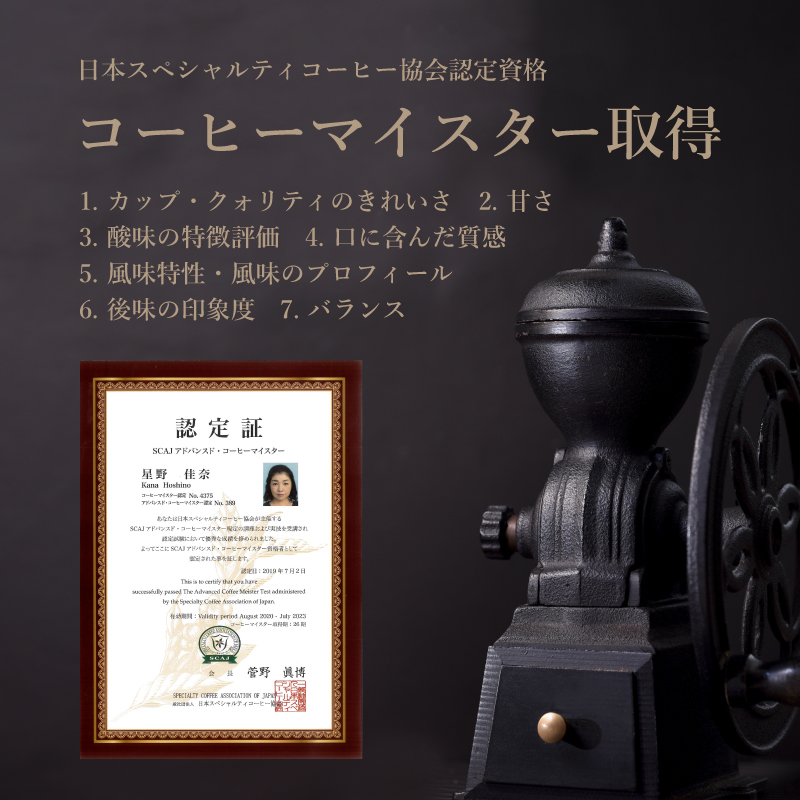 ＜定期便＞【コーヒー豆】6回プラン おまかせ200gx 2種セット（豆） [2か月に1回、計6回発送]【OneNote Coffee Roaster】｜煎りたて コーヒー 直送 プレゼント 珈琲豆 コーヒー豆 珈琲
