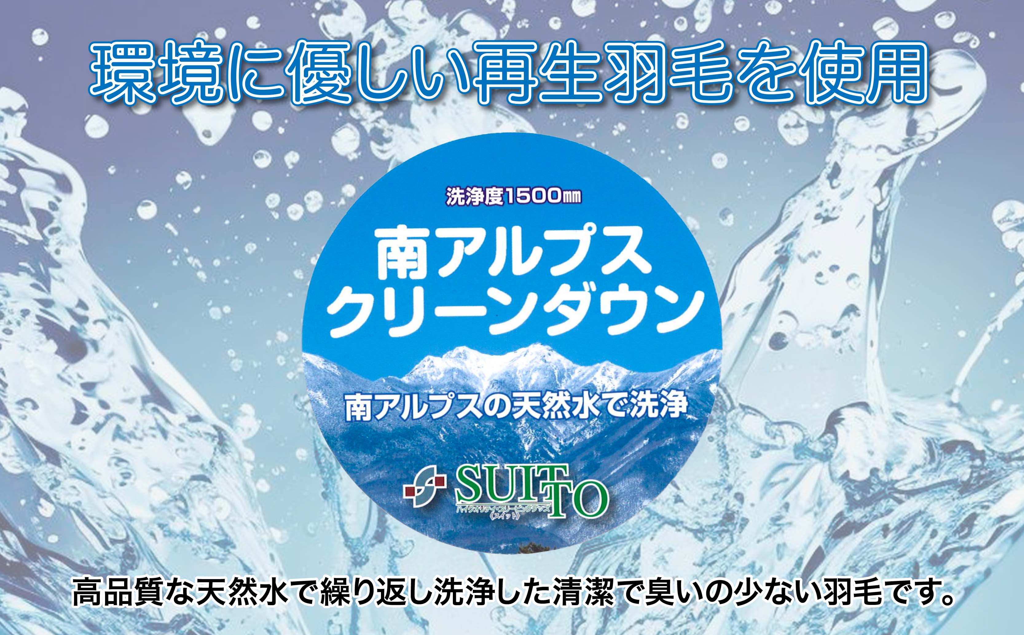 3WAYスリーウェイ寝袋 専用ケース付き | 環境に優しい再生羽毛使用 | ブラウン無地 | 日本製