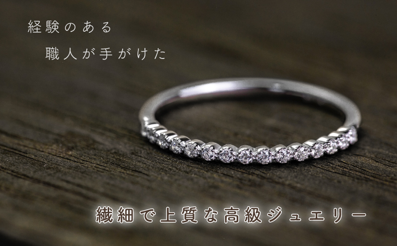 pt900 ダイヤモンドハーフエタニティリング　0.08ct（RP_MR-580） ジュエリー ダイヤモンド エタニティ リング 贈答 プレゼント 贈り物 ケース付き 高級ジュエリー 