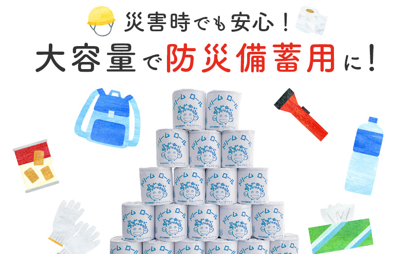 縲舌ム繝悶Ν100繝ュ繝シ繝ォ縲代が繝ェ繧ク繝翫Ν繝医う繝ャ繝繝医壹シ繝代シ縲繝峨Μ繝シ繝繝ュ繝シ繝ォ | 髫懊′縺閠謾ッ謠エ 繝医う繝ャ繝繝医壹シ繝代シ 蜀咲函邏 譌・逕ィ蜩 辟。鬥呎侭 螟ァ螳ケ驥