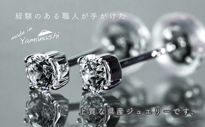 pt900 ダイヤモンドピアス　0.10ct（RP_MP-063）【リズプラス】｜ ダイヤ ダイヤモンド プラチナ ピアス ジュエリー アクセサリー ギフト プレゼント 鑑別書付 保証書付