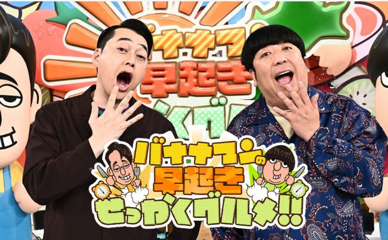 バナナマンの早起きせっかくグルメ！！で紹介されました　【冷凍】富士湧水ポーク　極漬　豚ロース（もろみ） 2パック（1パックに約120gx2枚入り）