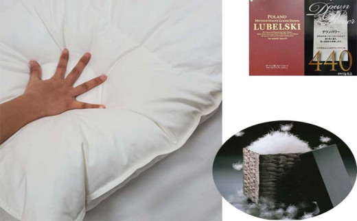 【掛け布団】ポーランド産マザーグース93％ 羽毛掛け布団（セミダブル：170cm×210cm）（ダウンパワー440）【サカキュー】｜羽毛布団 羽毛ふとん　羽毛　ダウン　ふとん　布団　かけふとん　掛布団