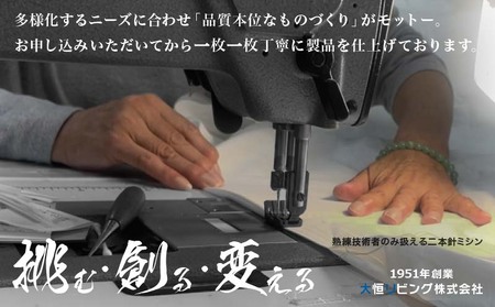 SatinStripeサテンストライプ 昼夜サテン 敷カバー【SD(セミダブル)サイズ】【グレー】【日本製】 ふとんカバー　布団カバー　しきカバー　セミダブルカバー