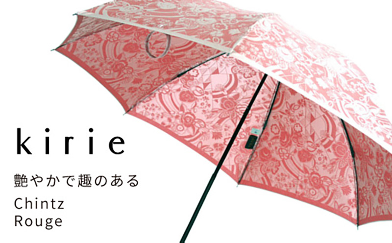 【槙田商店】晴雨兼用折りたたみ傘　kirie　更紗　ルージュ | 傘 かさ 雨具 高級 晴雨 兼用 UV 日焼け ギフト ファッション 日傘 プレゼント 化粧箱 老舗