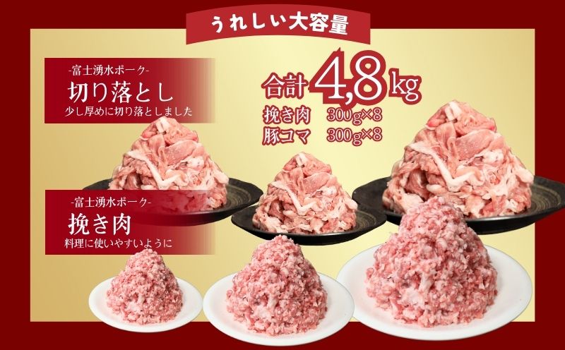 ã9/1ç³ã蟌ã¿ããå·åçºéããèš³ããïŒãå¹»ã®éæè±ãå¯å£«æ¹§æ°ŽããŒã¯ åãèœãšã ãš æœè ã®ã¬ãããªçãã»ãã 4.8kgãè±èãåãèœãšããã²ãèãæœèãåœç£è±ãå°åããçãç©ãäžæããèš³ã¢ãªããããã